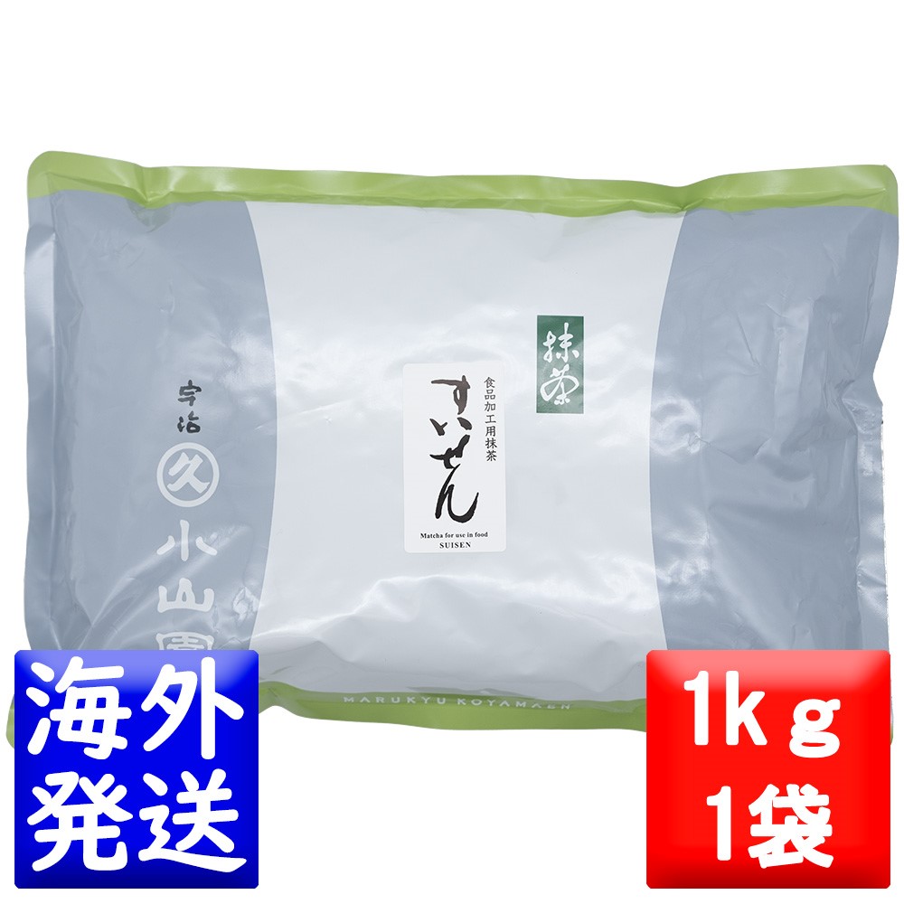 楽天市場】宇治山政小山園 特a 1kgの通販
