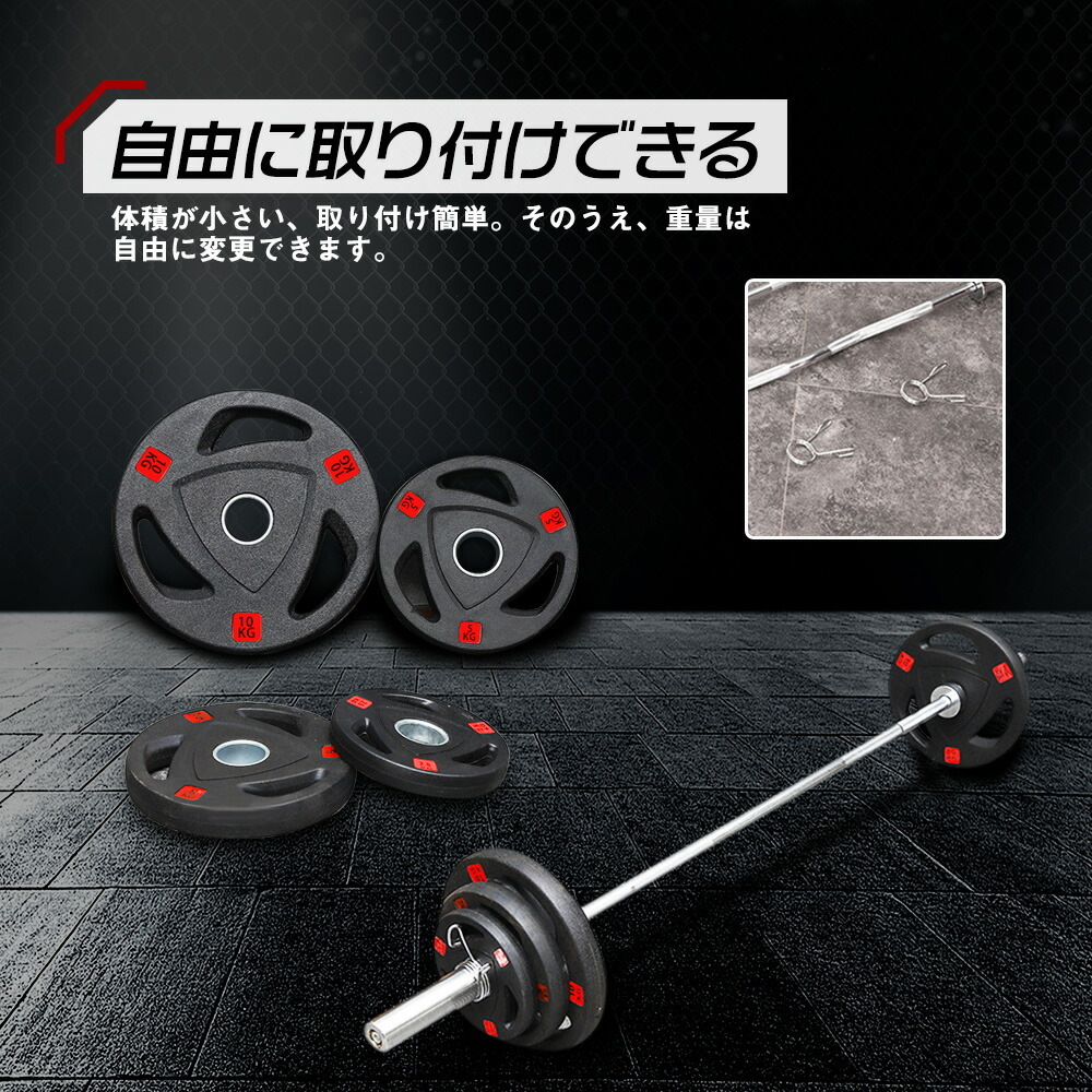 楽天市場】【総重量60KG バーベルセット】アイアンプレート+