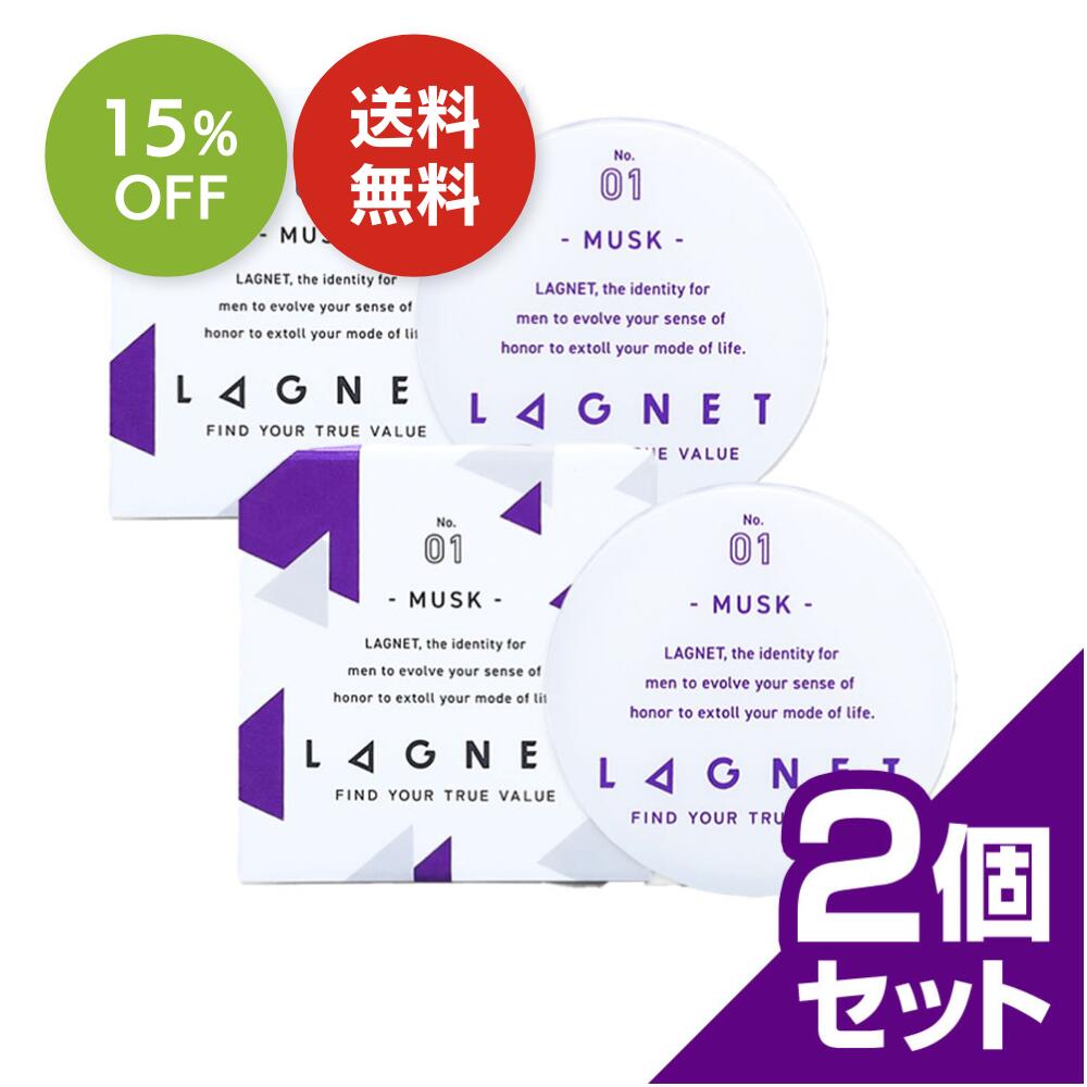 楽天市場】【楽天スーパーSALE 15%OFF】LAGNET ソリッドパフューム 10g