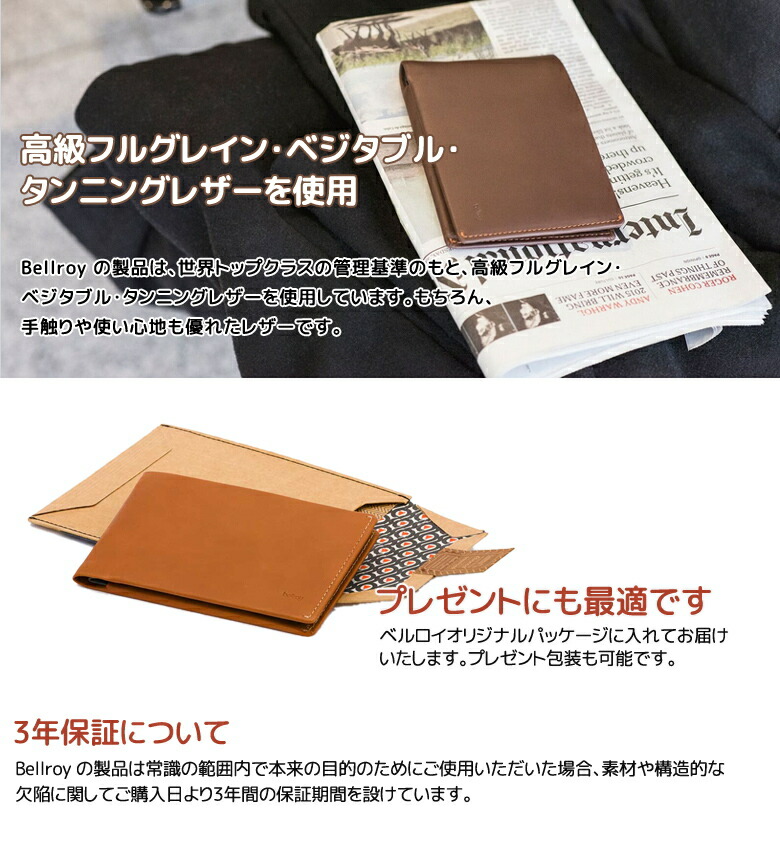 楽天市場】【在庫限りで販売終了】【ポイント20倍☆】スキミング防止