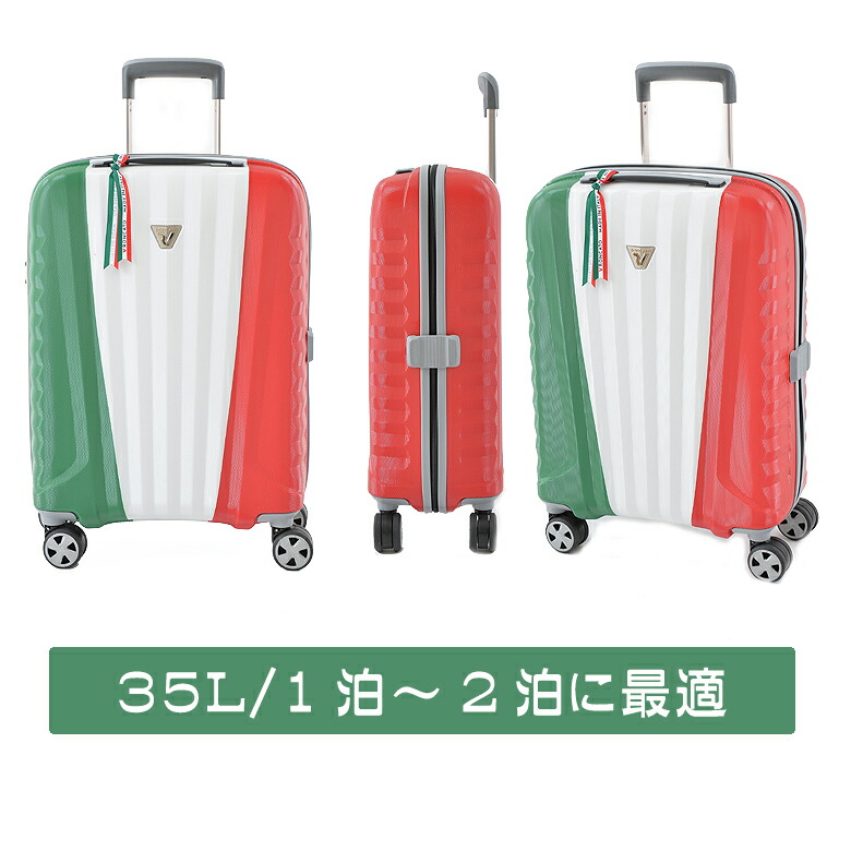楽天市場】【ロンカート スーツケース キャリーケース 35L / 機内