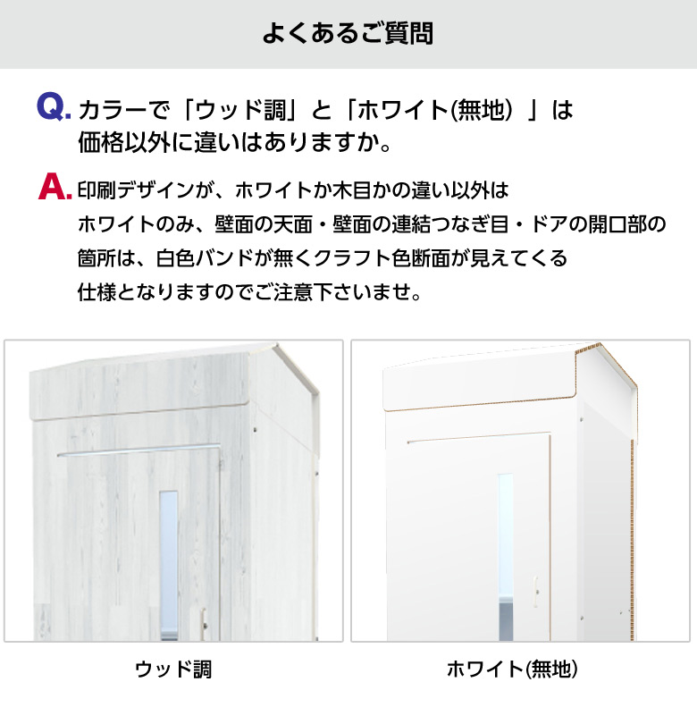 楽天市場】テレワーク ワークブースボックス 【天井・ライト付き