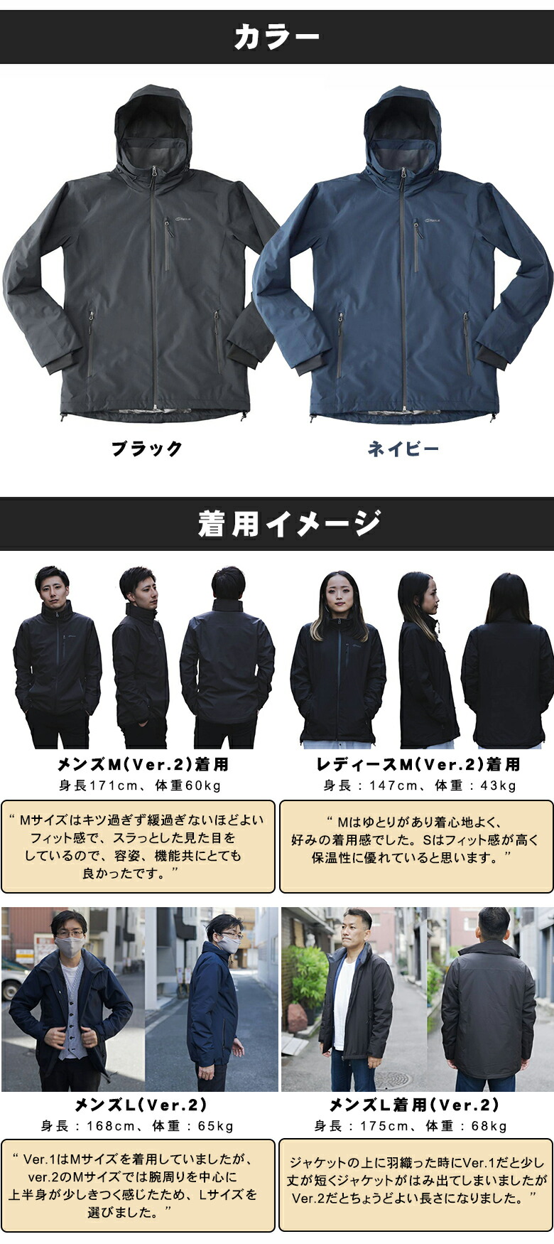 楽天市場】フェアリーノヴァ ver.2 フェアリーノヴァ2 革命ジャケット