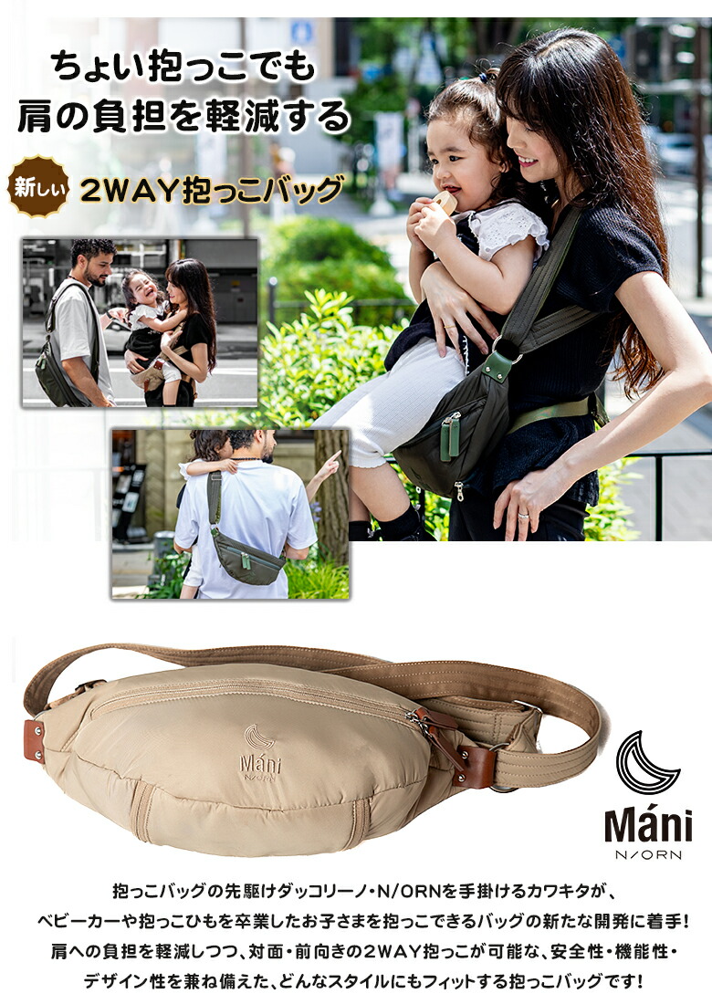 楽天市場】【2000円OFFクーポン利用可！】N/ORN Mani ノルン マーニ