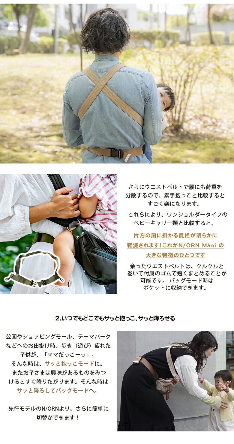 楽天市場】【2000円OFFクーポン利用可！】N/ORN Mani ノルン マーニ