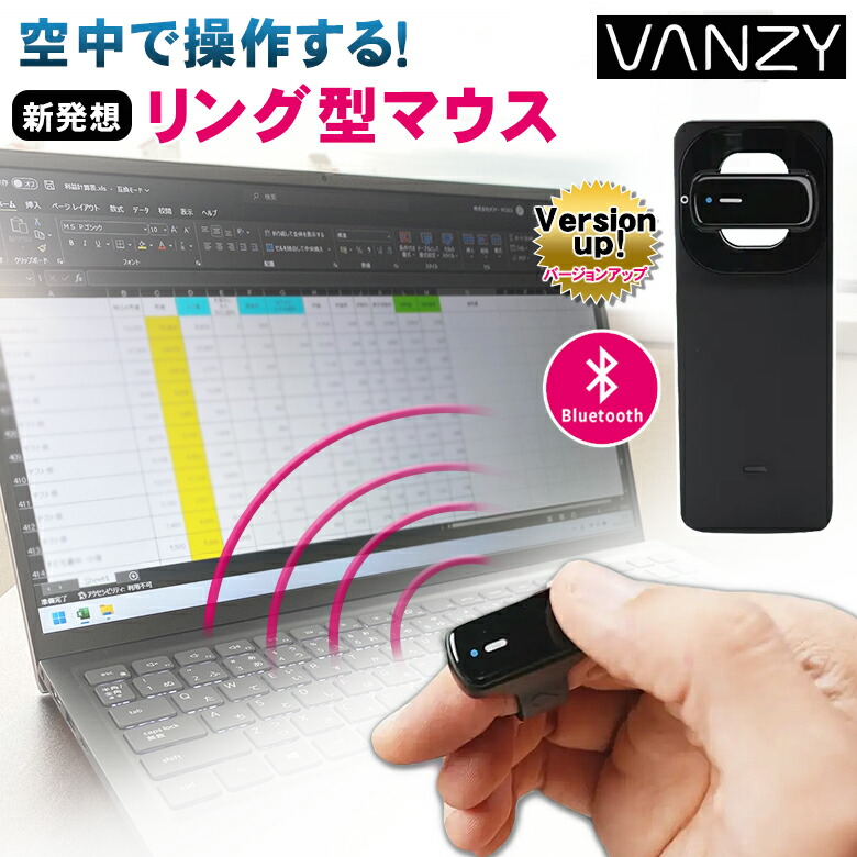 楽天市場】VANZY バンジー リング型マウス リングマウス 次世代マウス