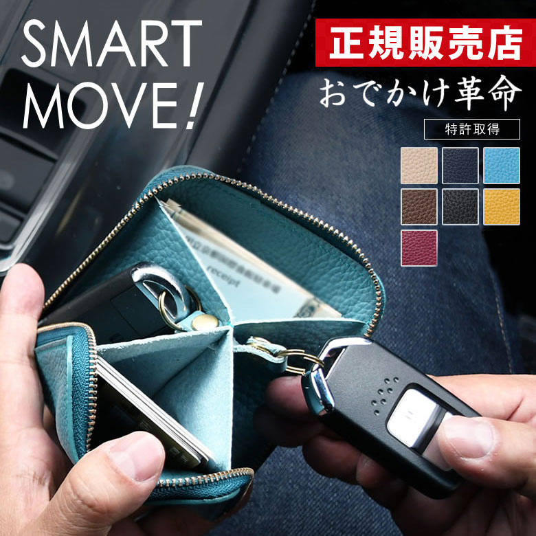楽天市場】【正規販売店】SMART MOVE！【Shrink（ソフトシュリンク牛革