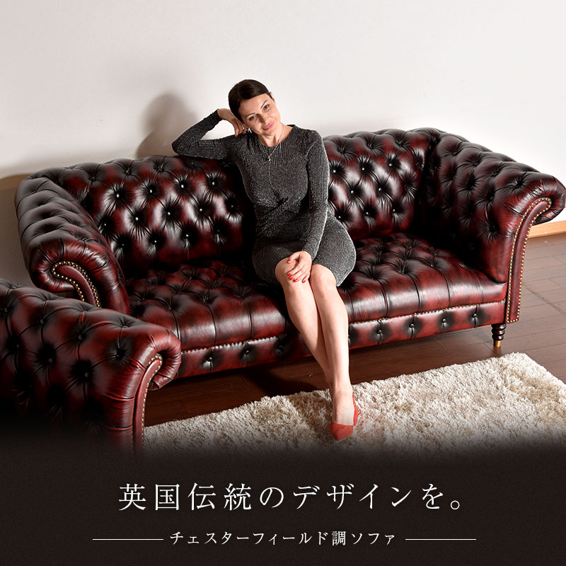 楽天市場】＼SS期間P5倍&最大10%OFFクーポン／ ソファ ソファー