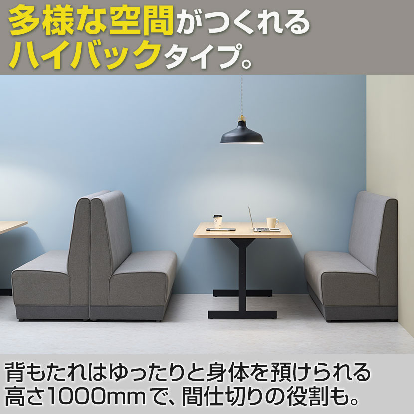 楽天市場】オリバー×オフィスコム ハイバック システム ソファ 幅1500