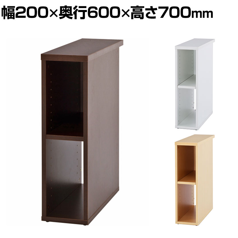 楽天市場】ノルム 木製デスク隙間収納 幅200×奥行600×高さ700mm Z