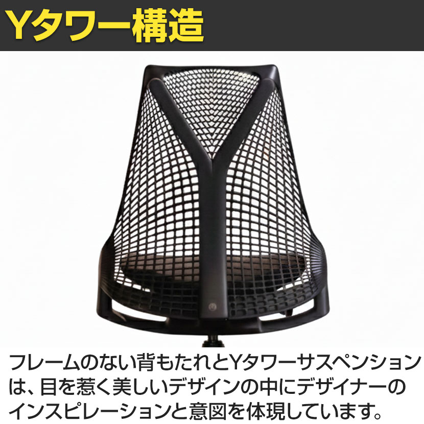 楽天市場】Sayl Chair セイルチェア ブラックフレーム アームレス 前傾