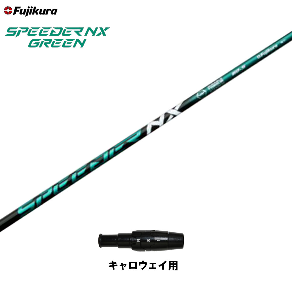 楽天市場】speeder nx green キャロウェイの通販