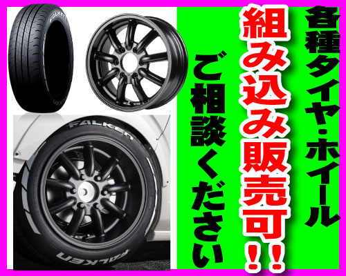 楽天市場】195/65R16 92V 4本セット ダンロップ エナセーブ EC204 夏