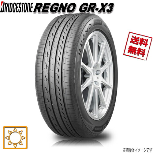 225/45r18 タイヤ レグノ」の人気商品一覧 | 安い商品を通販サイトから