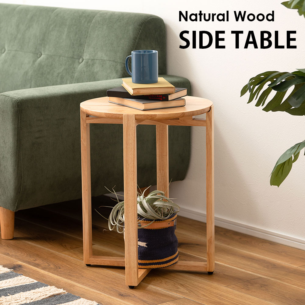 楽天市場】unico（サイドテーブル・ナイトテーブル｜テーブル