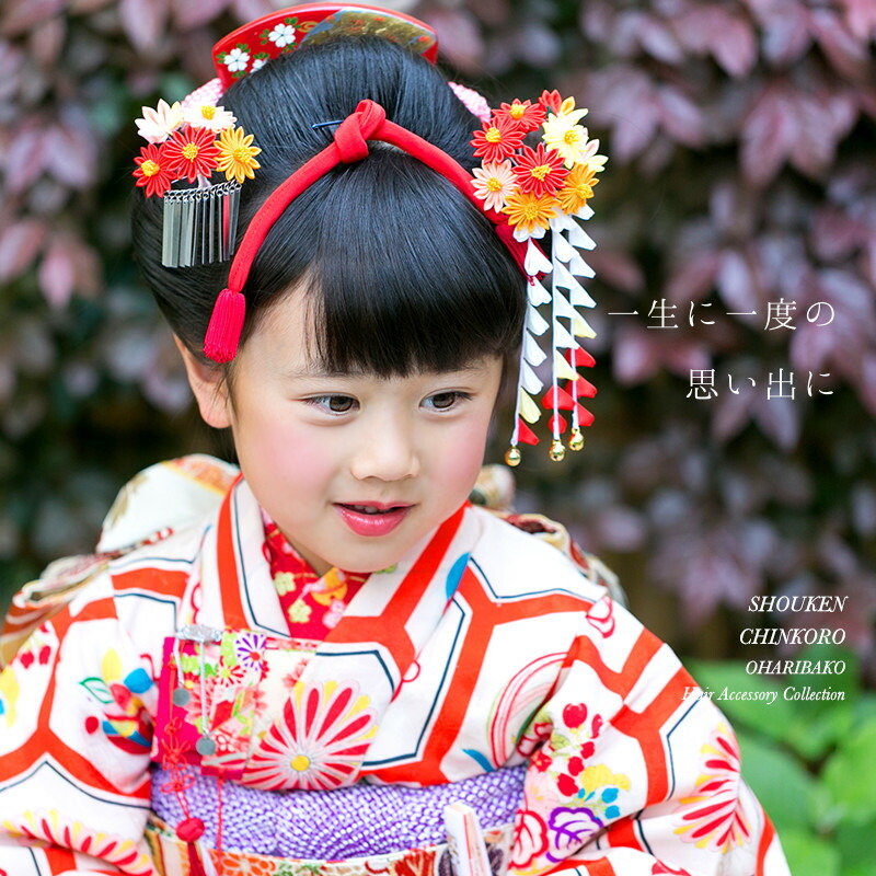 楽天市場】髪飾り 七五三 正絹ちんころ房付き 【七五三】七五三 日本髪
