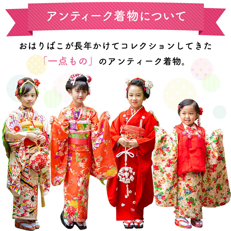 楽天市場】七五三 着物 レンタル 3歳 フルセット アンティーク 正絹