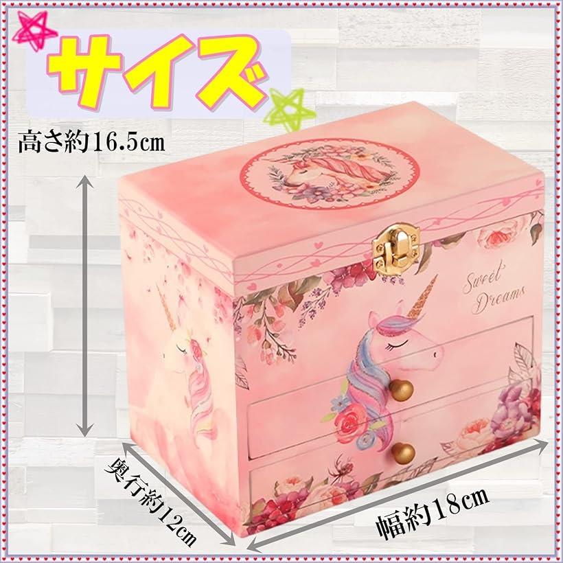 楽天市場】【楽天ランキング1位入賞】木製 子供用 オルゴール付