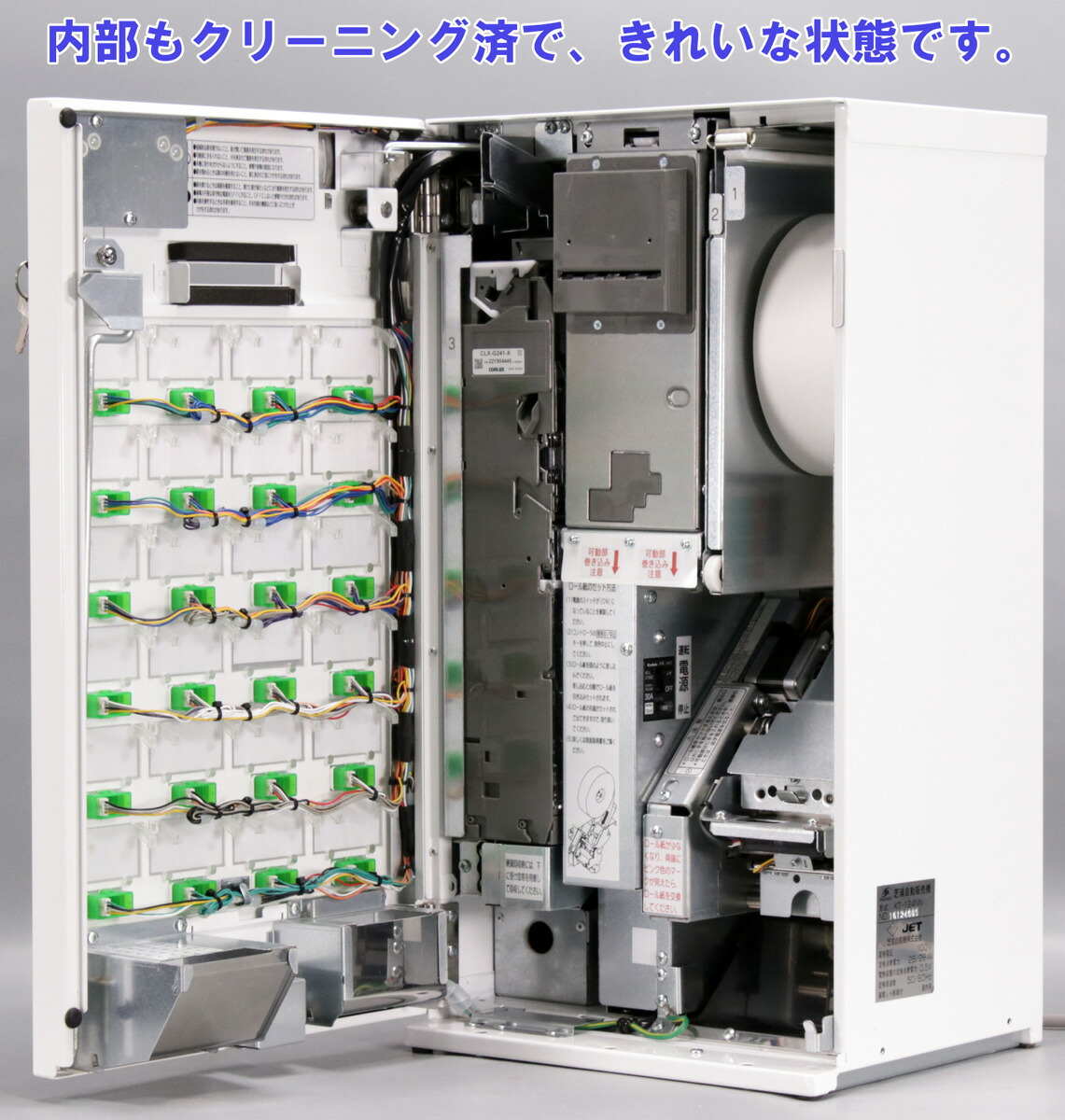 楽天市場】【新紙幣/新500円対応】送料無料屋内用 卓上型自動券売機