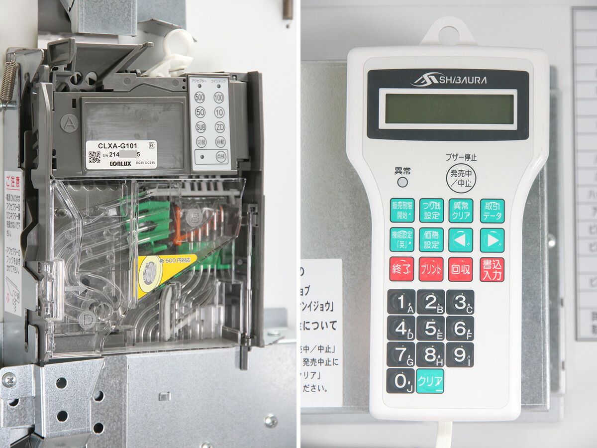 楽天市場】SHIBAURA 券売機 KB-172NNS 芝浦自販機 72口座 屋内用 中古