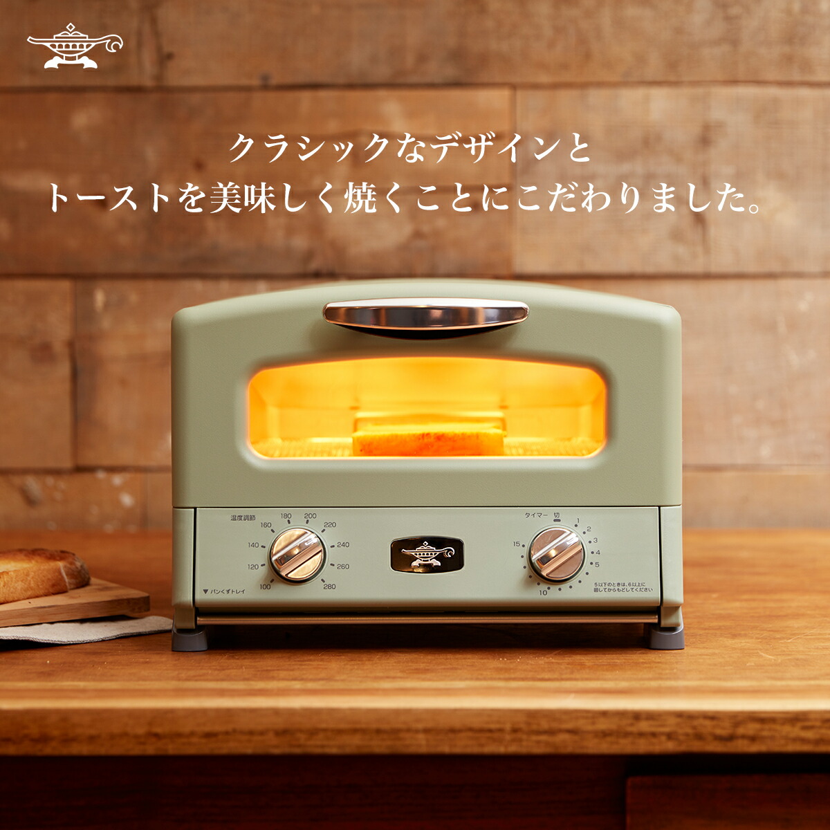 楽天市場】【月間優良ショップ】トースト 4枚 グリル｜アラジン