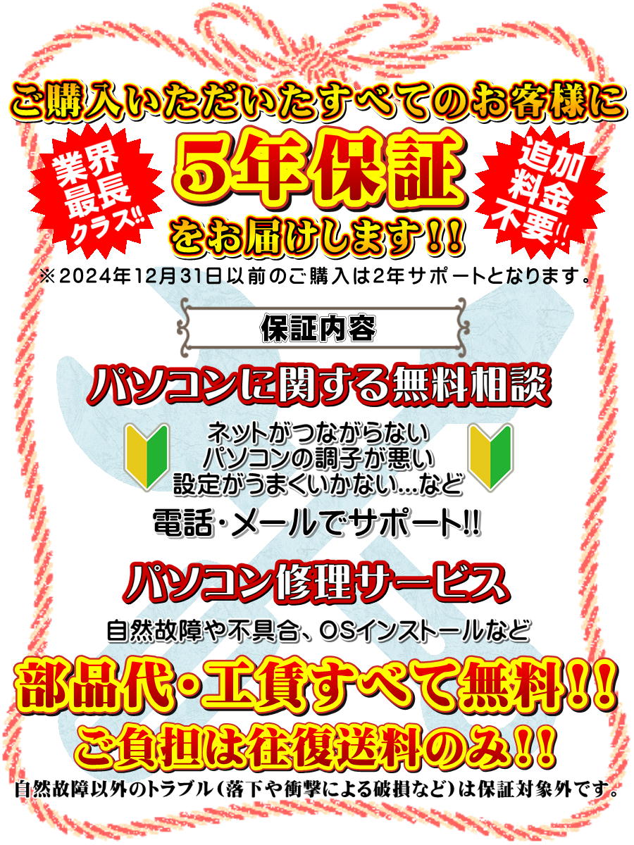 楽天市場】【希少な黒色モデル】 【頑丈レッツノート】 パナソニック