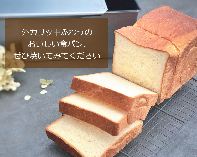 楽天市場】パン型 プロアスター 食パン型 2斤 ふた付き フッ素加工