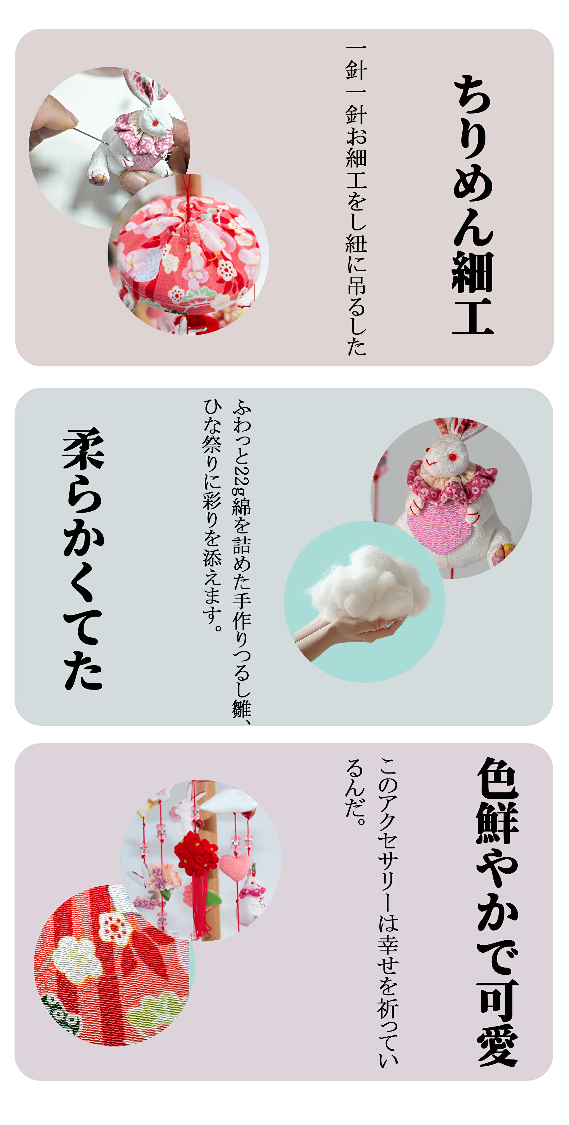 楽天市場】つるし雛 つるし飾り 吊るし飾り 吊るし雛 木製 天然木製台
