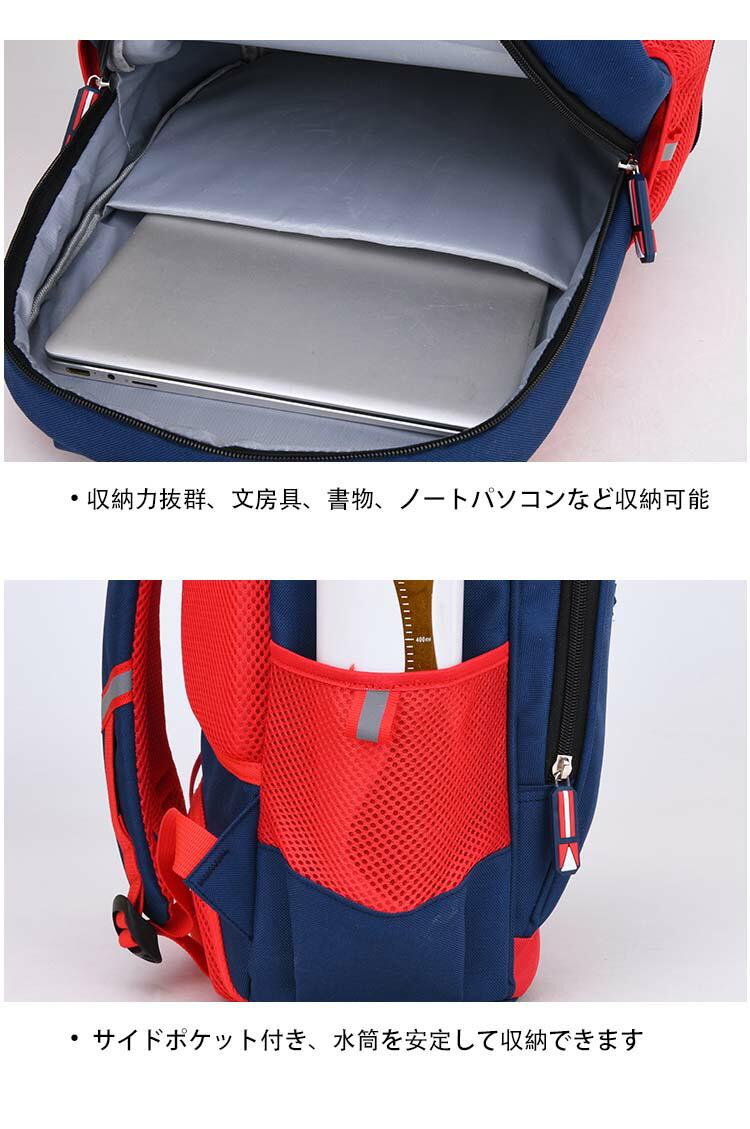 楽天市場】＼新学期応援セール500円OFF／キッズリュック イギリス風