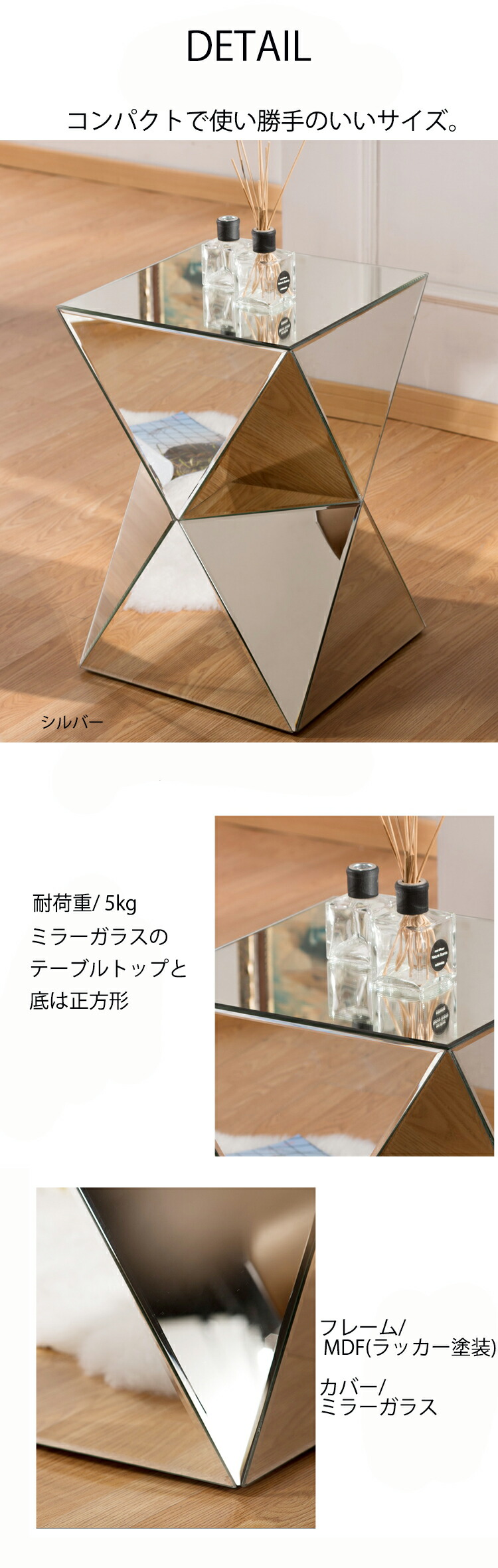 楽天市場】ミラーサイドテーブル 幾何学模様 ラグジュアリー