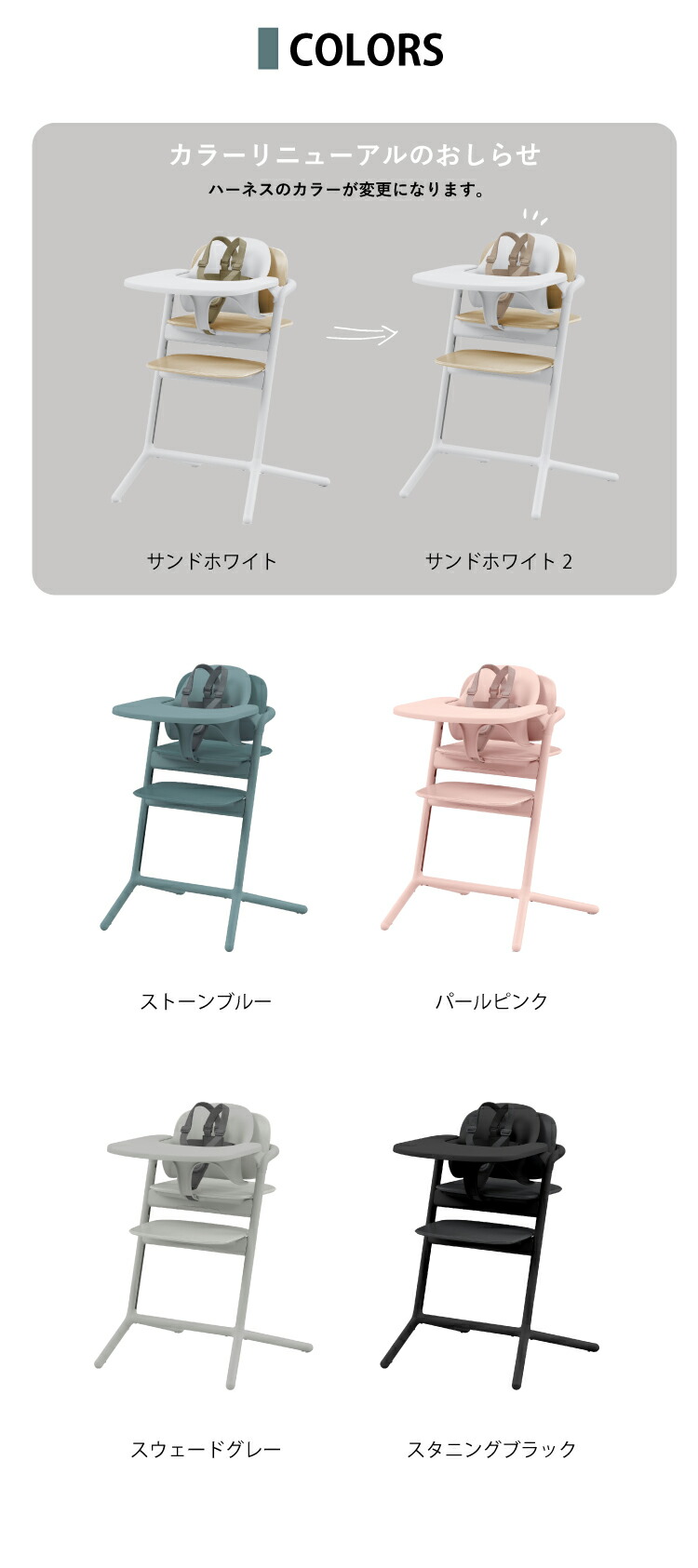 楽天市場】サイベックス レモ3-IN-1 cybex LEMO 3-IN-1 レモチェア