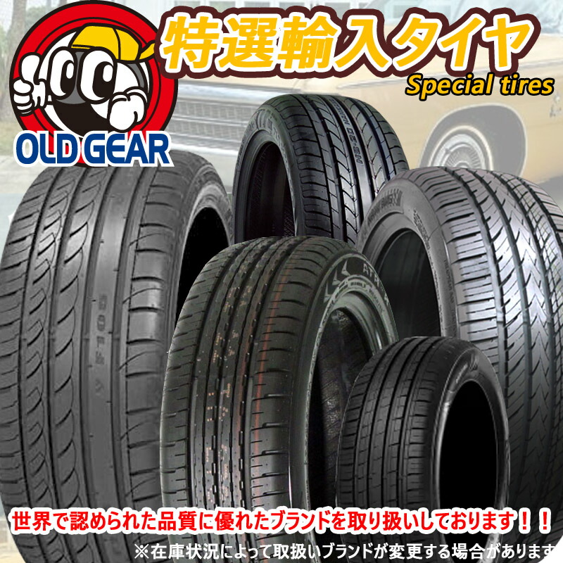 楽天市場】245/35R21 特選輸入タイヤ 新品サマータイヤ ホイール 4本