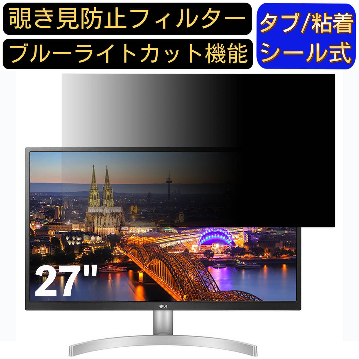 27UL500-W」の人気商品一覧 | 安い商品を通販サイトから探す - 価格.com