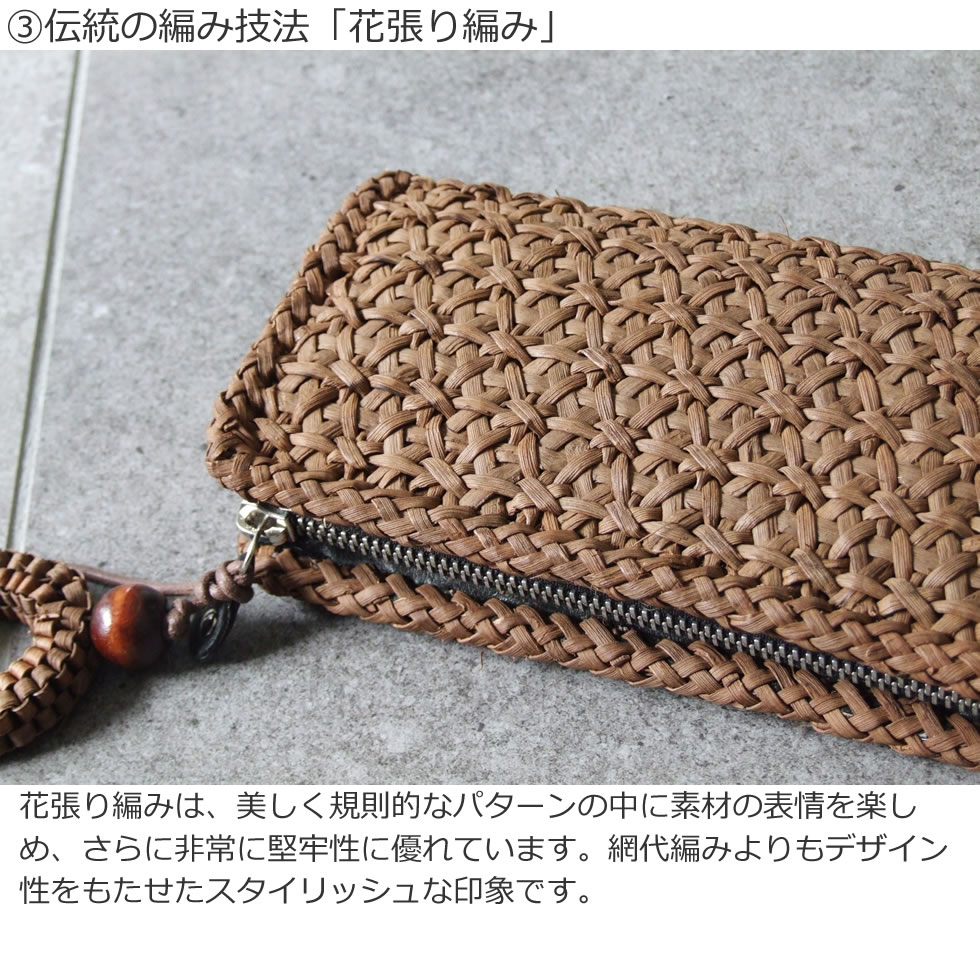 楽天市場】純国産 山葡萄の財布 特上花張り編み チャーム付き : おまめ