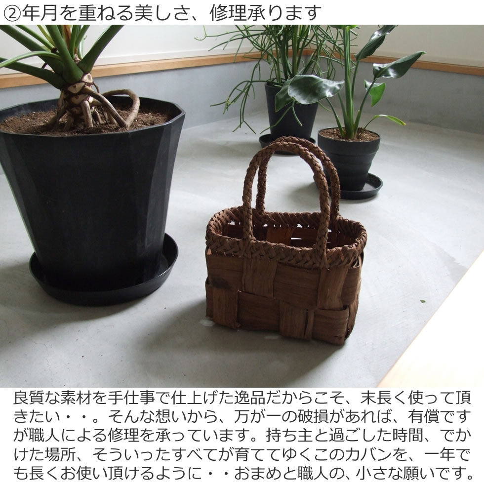 楽天市場】純国産 山葡萄かごバッグ 超極太市松編み : おまめ