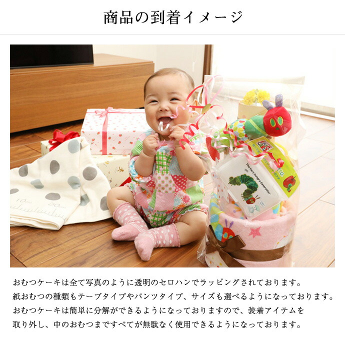 楽天市場】【今だけPT3倍】 おむつケーキ ラルフローレン ベビー