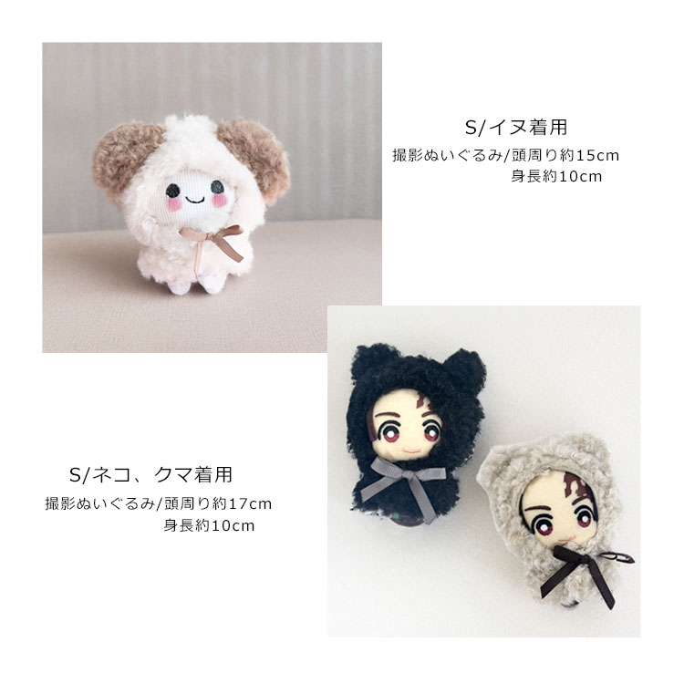 楽天市場】【1080円→972円】ぬい服 ぬいぐるみ 服 10cm 11cm 15cm