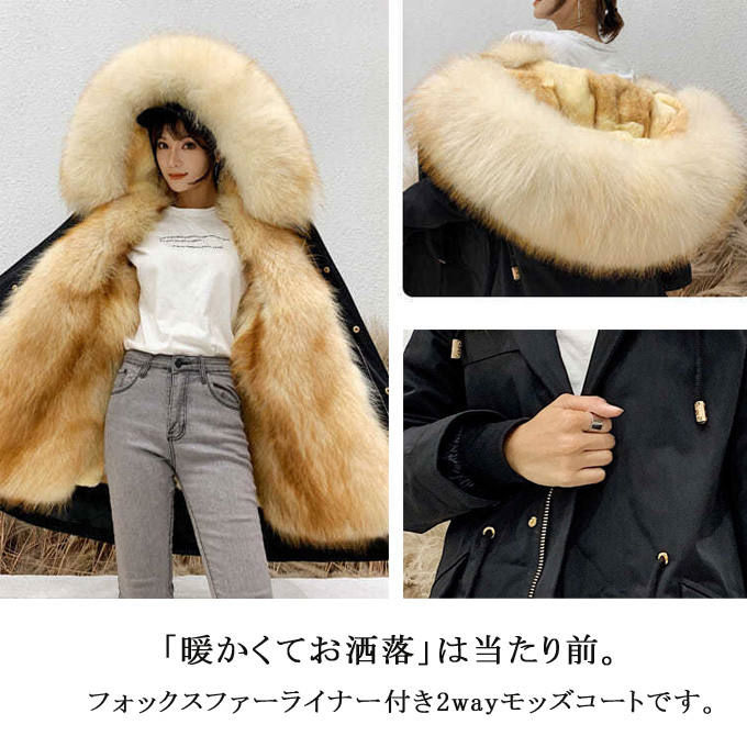 楽天市場】【全品ポイント15倍】ライナー付き2wayモッズコート モッズ