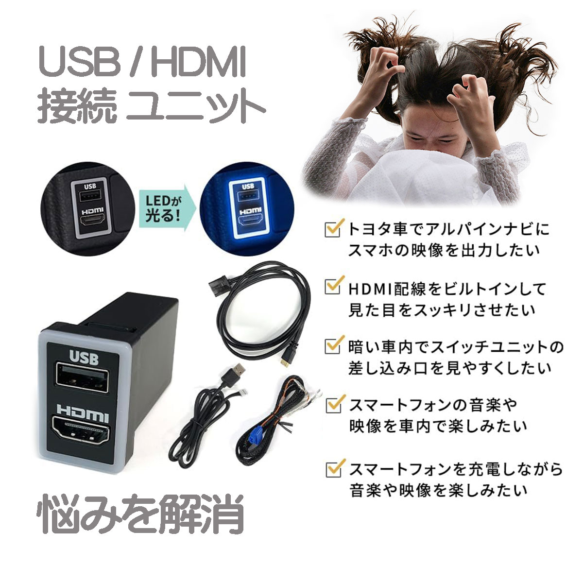 楽天市場】ビルトイン USB / HDMI 接続 ユニット NXシリーズ ヘッド