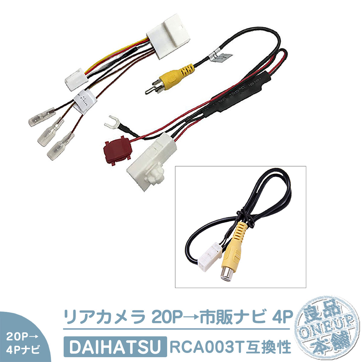 楽天市場】AVN-ZX02i 対応 車両側 20Pカプラー → ステアリング