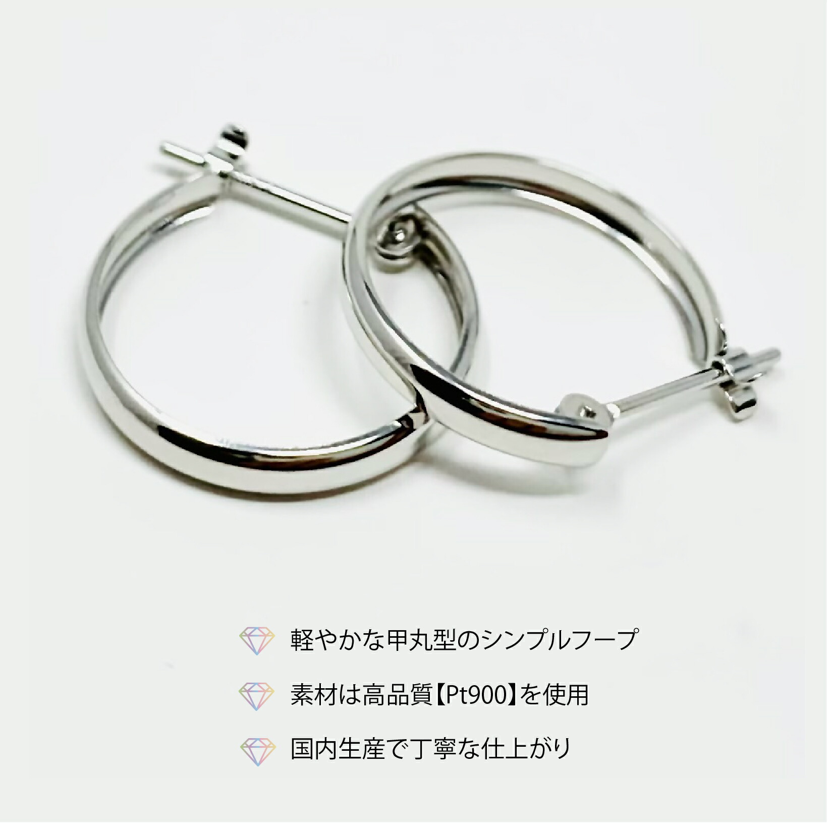 楽天市場】【新品 フープ ピアス】Pt900 プラチナ900 甲丸 2x13mm