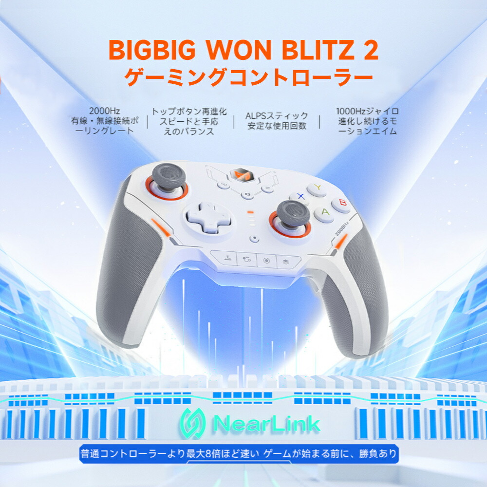 楽天市場】＼楽天スーパーSALEは特別価格／BIGBIG WON BLITZ2 TMR Pro