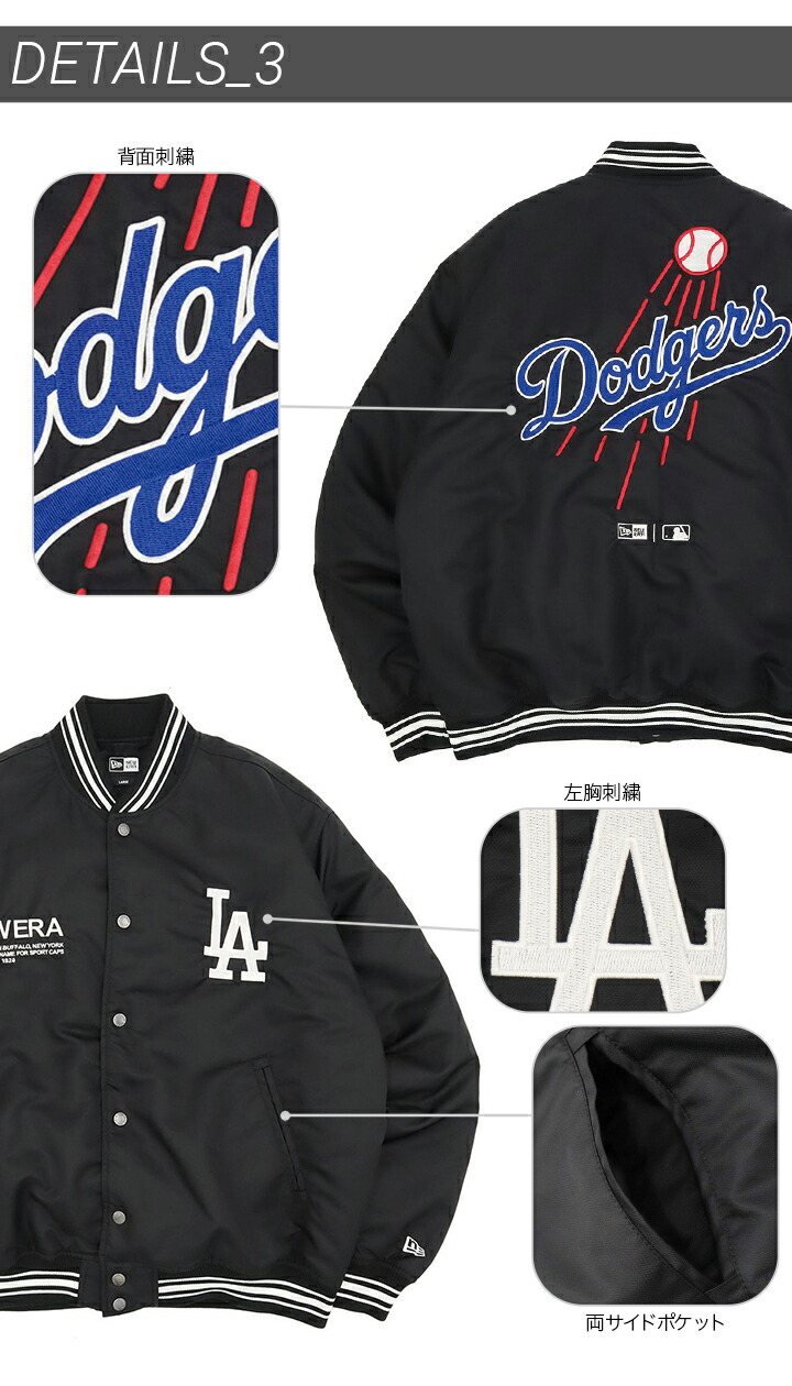 楽天市場】ニューエラ ジャケット NEW ERA スタジャン 中綿 NY LA MLB