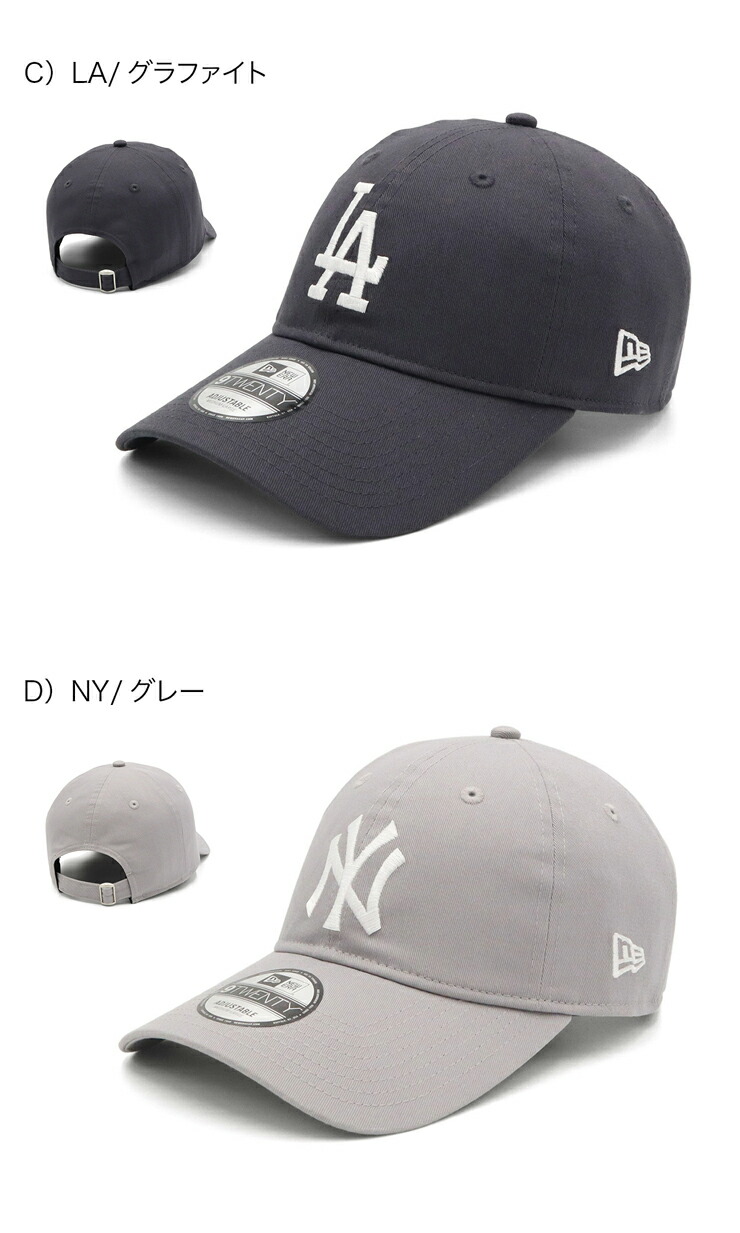 楽天市場】ニューエラ キャップ NEW ERA CAP 9TWENTY ローキャップ