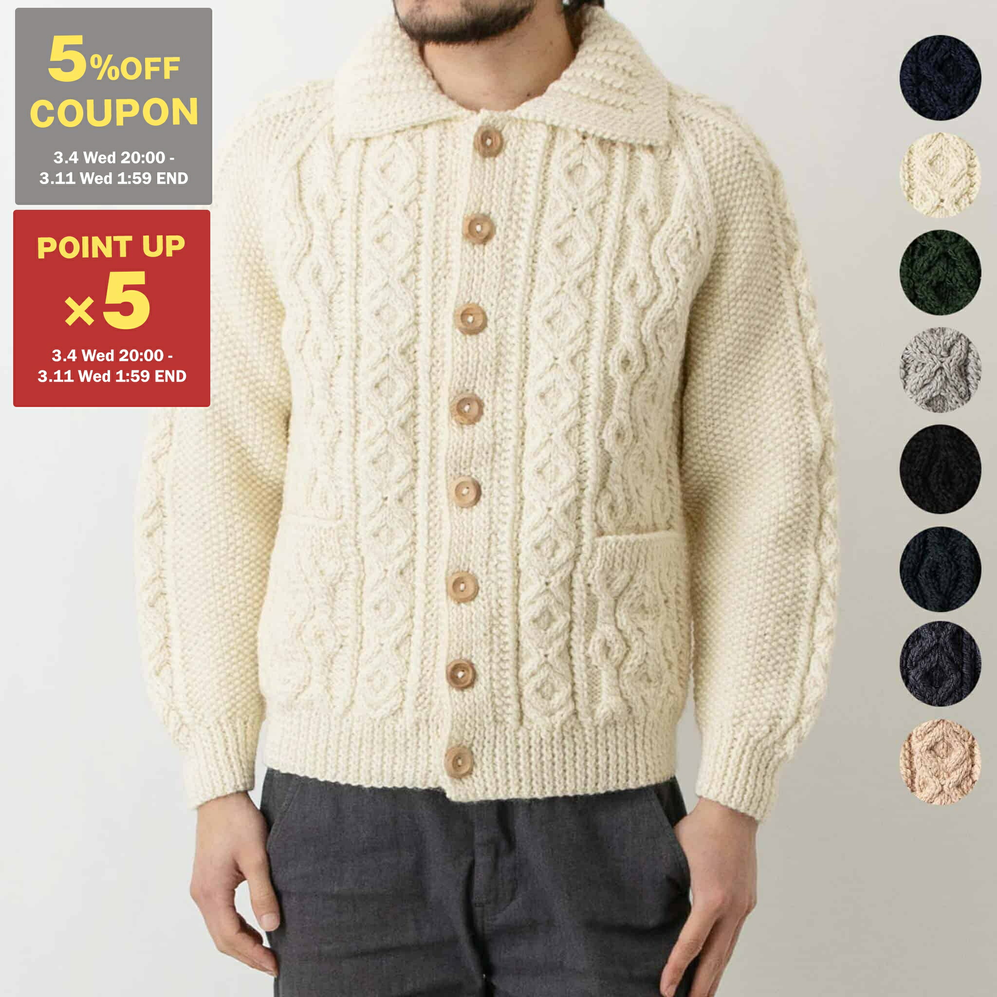 楽天市場】【5%OFFクーポン＆ポイント5倍】インバーアラン INVERALLAN