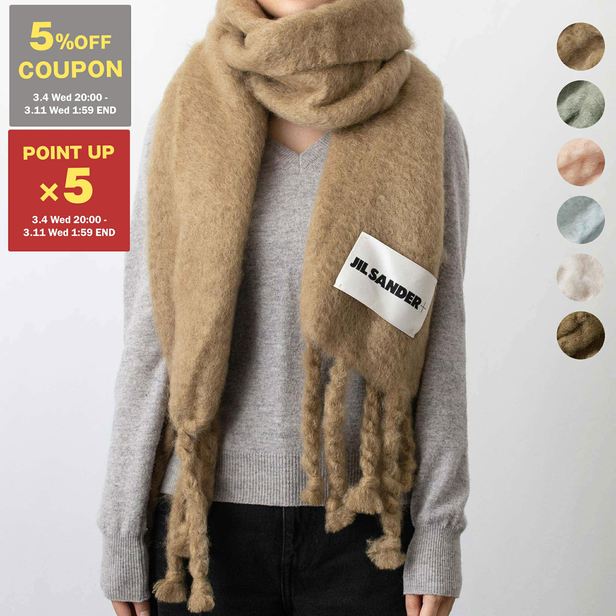 楽天市場】【5%OFFクーポン＆ポイント5倍】ジルサンダー JIL SANDER