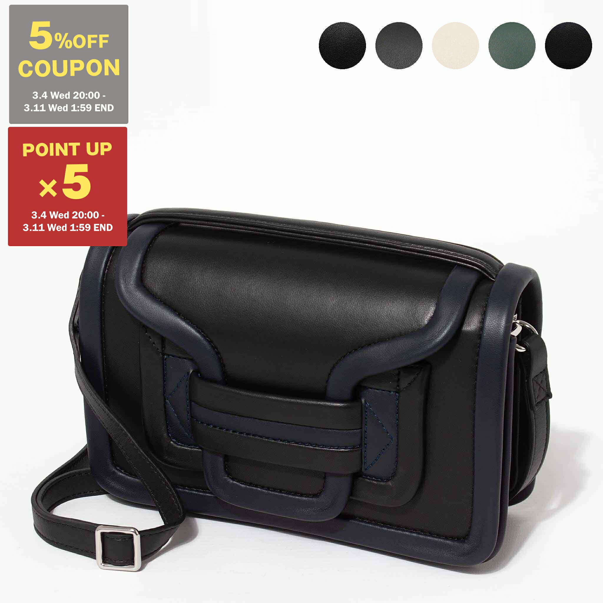 楽天市場】【5%OFFクーポン＆ポイント5倍】ピエールアルディ PIERRE