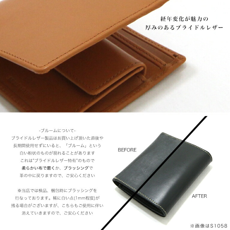 楽天市場】【30%OFF】ホワイトハウスコックス 二つ折り財布 S7532