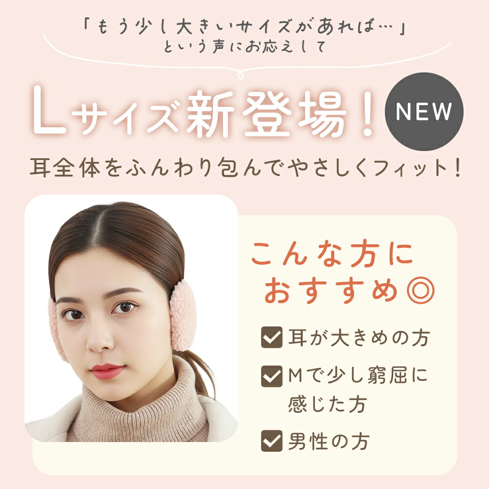 楽天市場】【楽天1位 MILASIC公式】イヤーマフ 耳当て コンパクト 耳