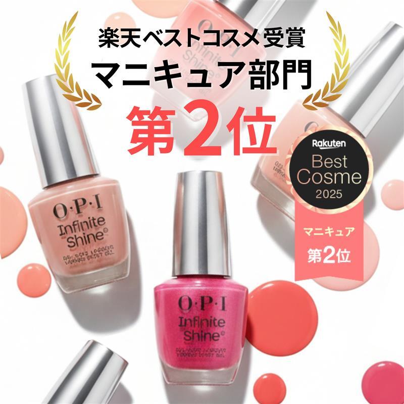 楽天市場】【OPI公式】速乾マニキュアセット (トップコート